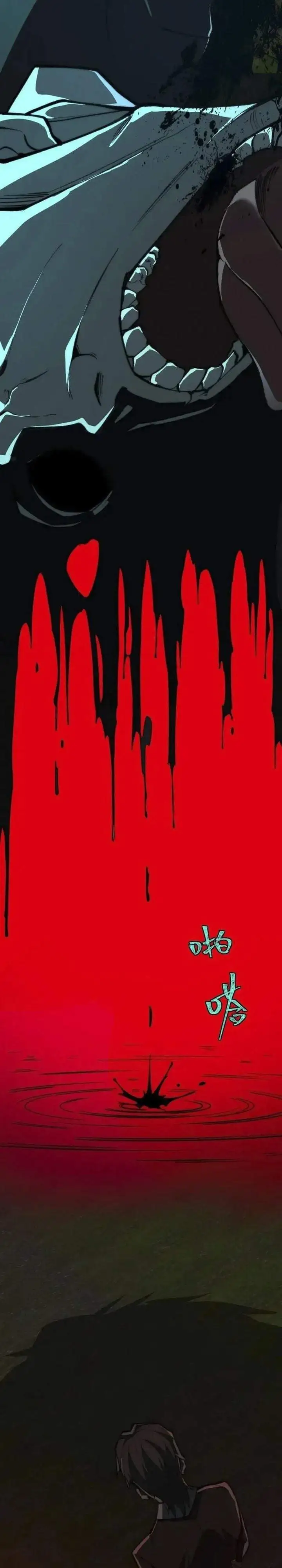 I Created an Urban Legend! Chapter 83