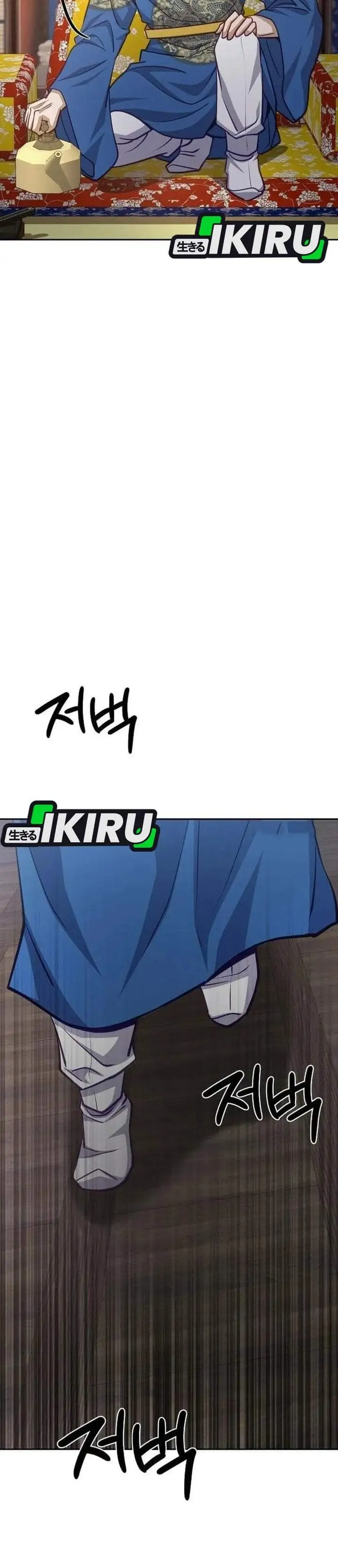 The Corrupt Official Hides the Status Window Chapter 27