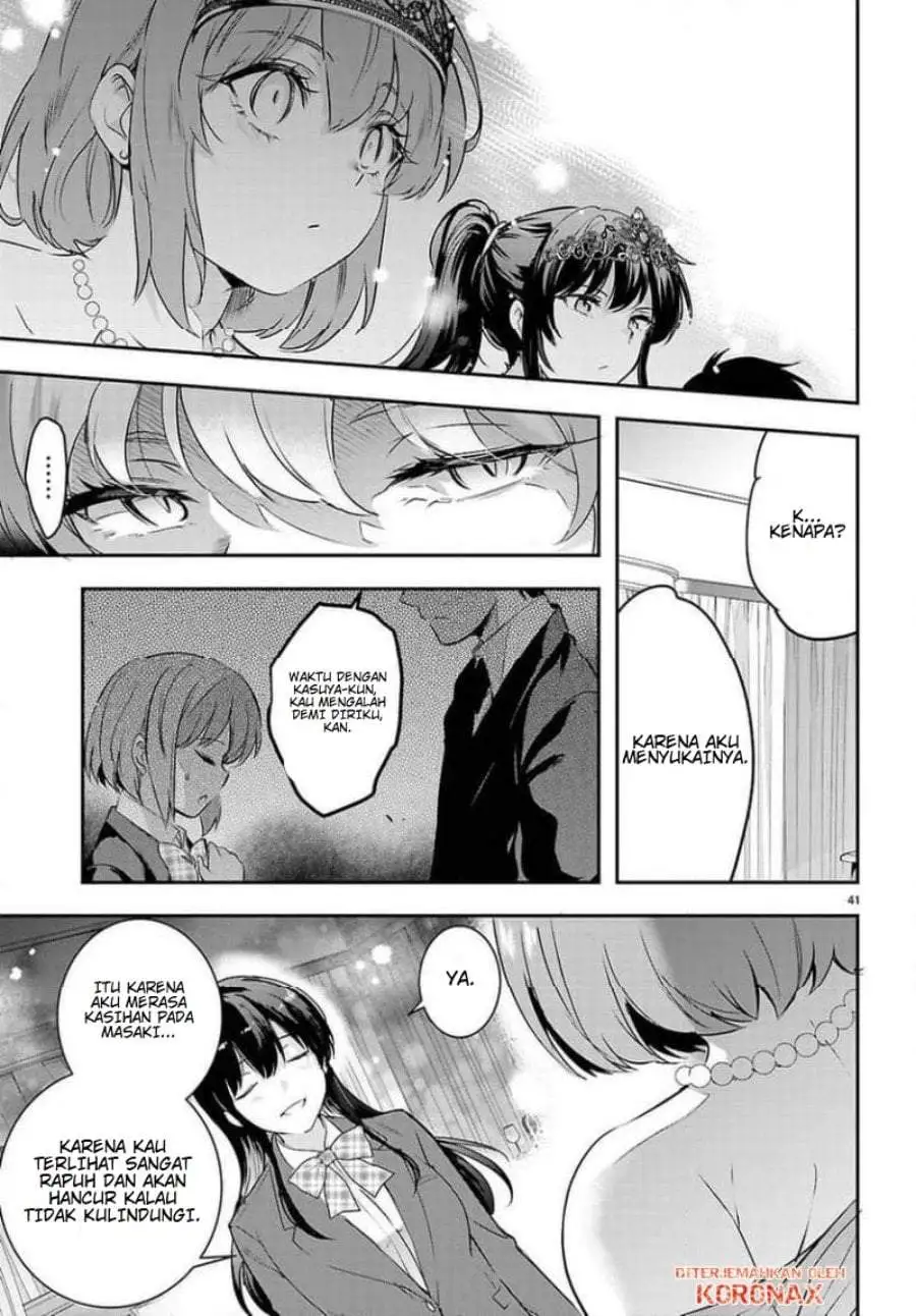 Kankin Ou Chapter 33