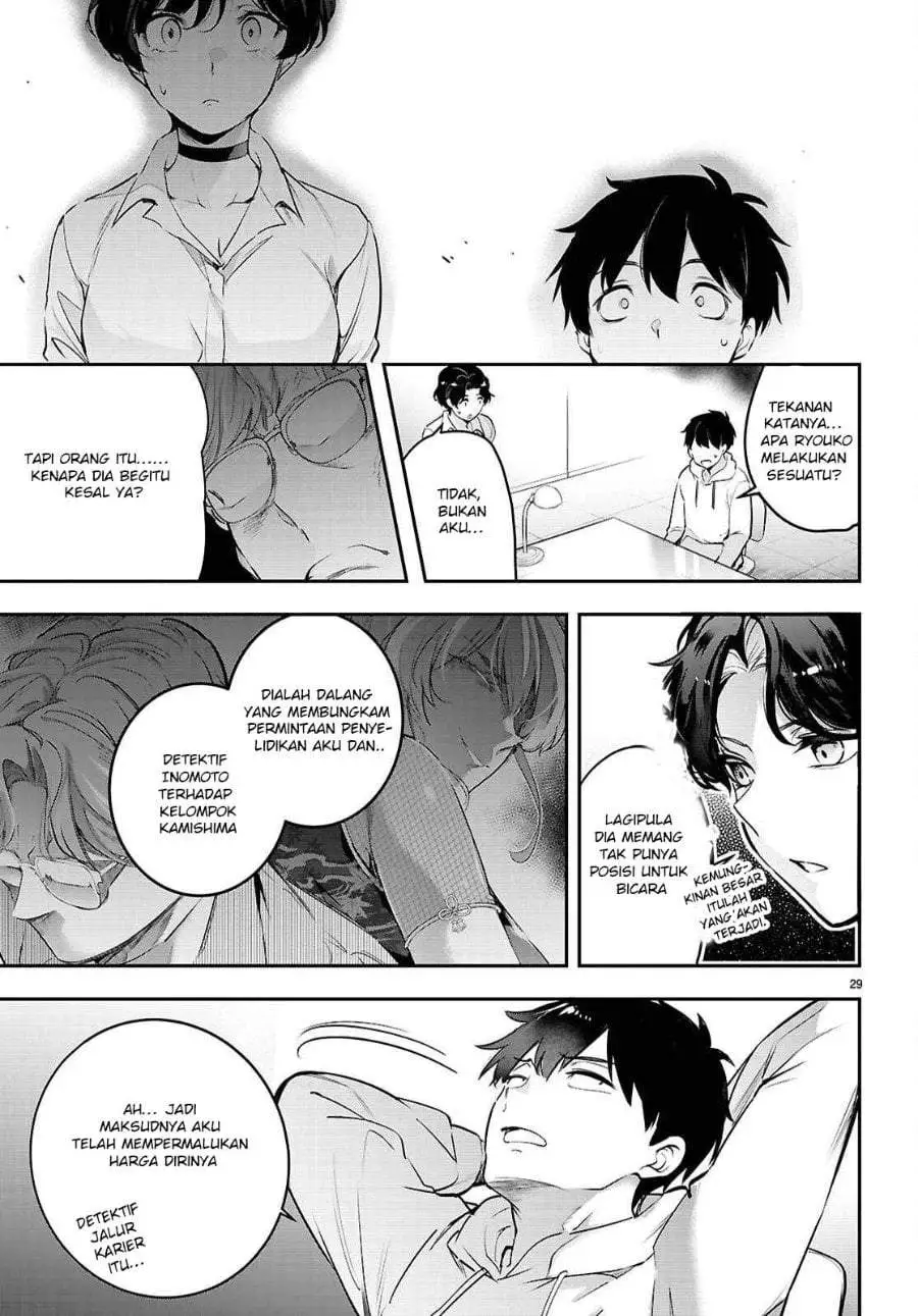 Kankin Ou Chapter 34