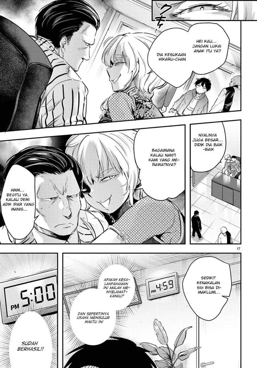 Kankin Ou Chapter 34