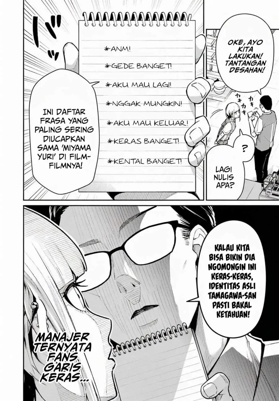 Tamagawa-san Detemashita? Chapter 4