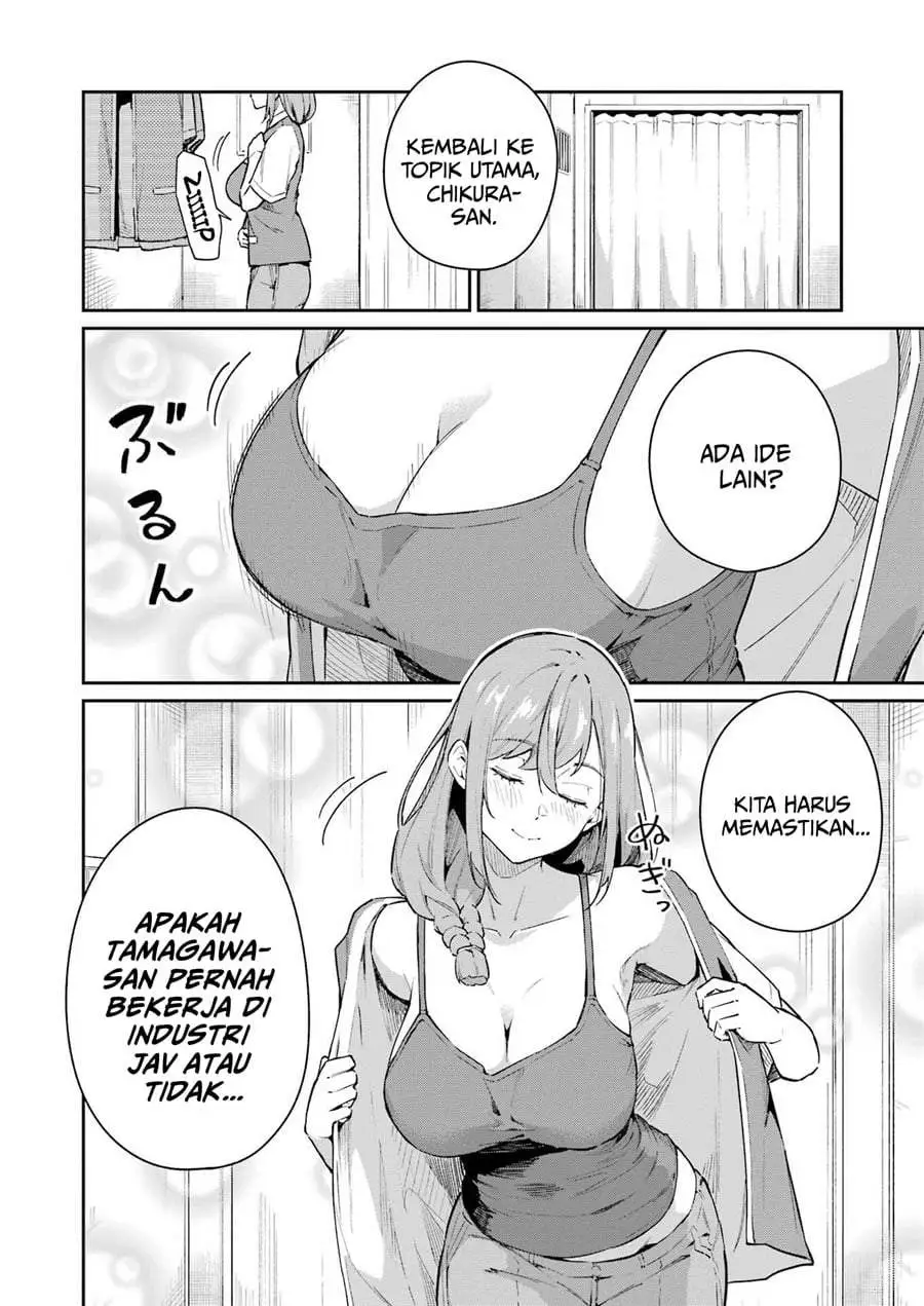 Tamagawa-san Detemashita? Chapter 4