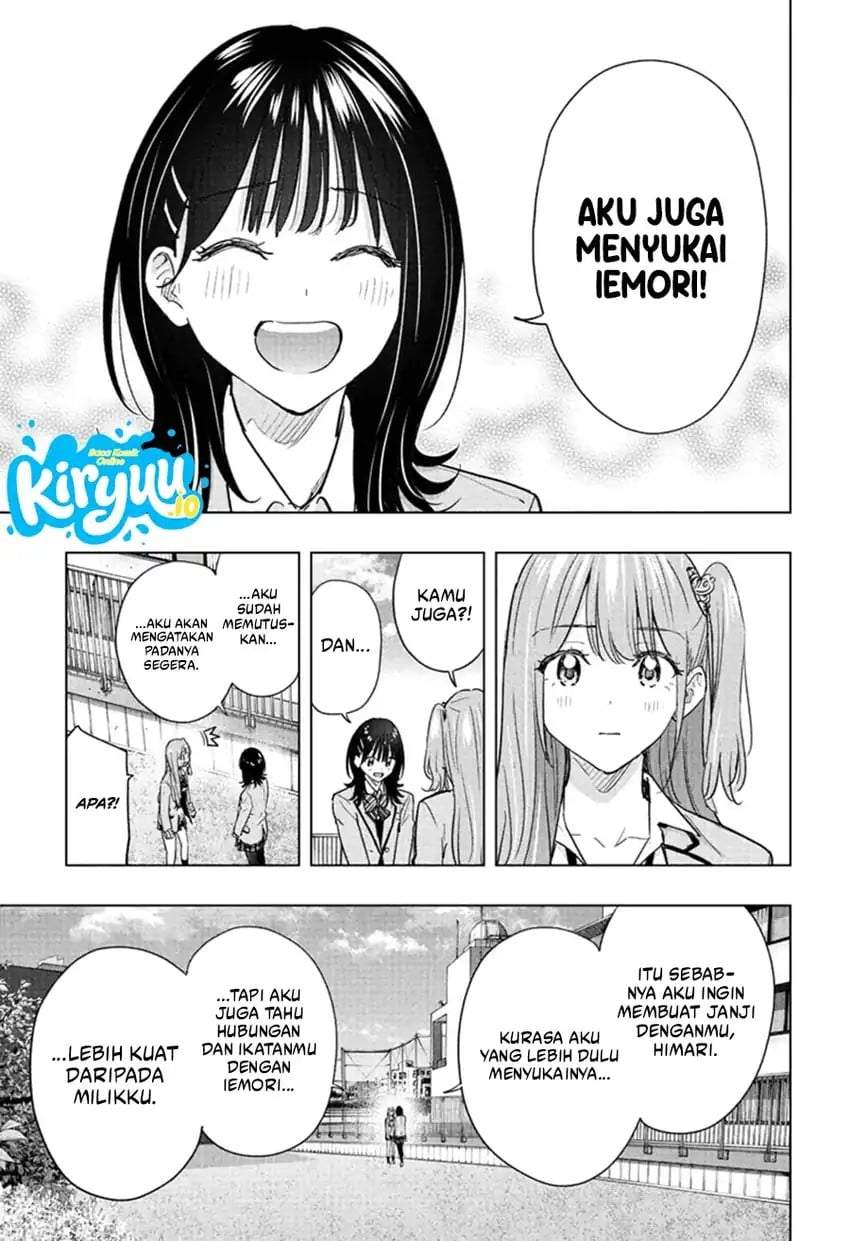 Hima-Ten! Chapter 90