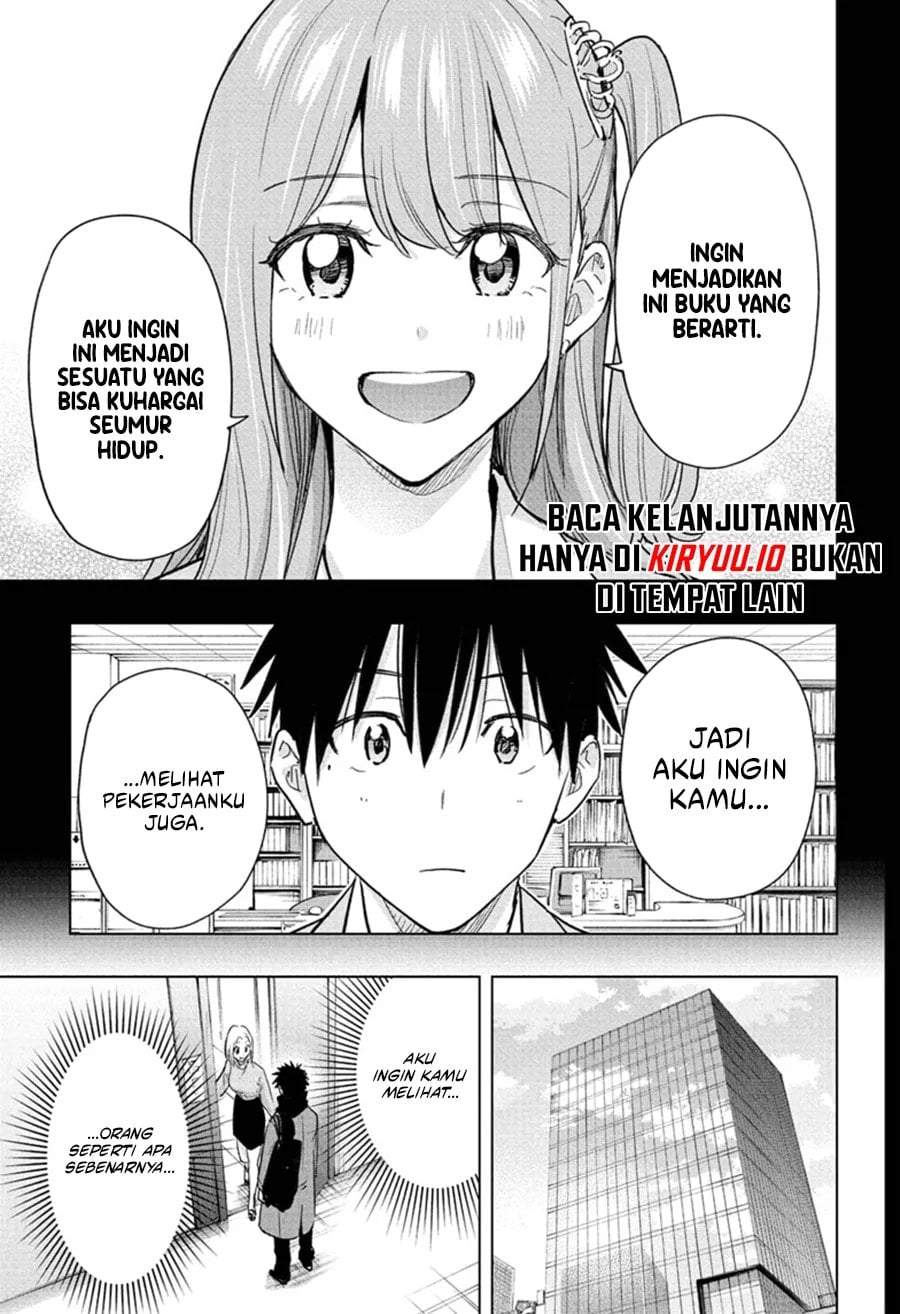 Hima-Ten! Chapter 91