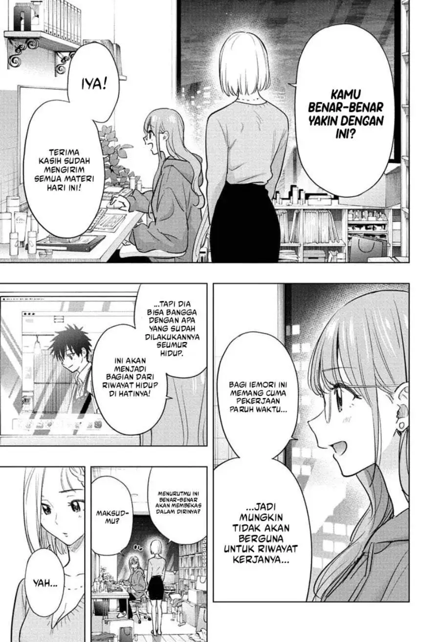 Hima-Ten! Chapter 92