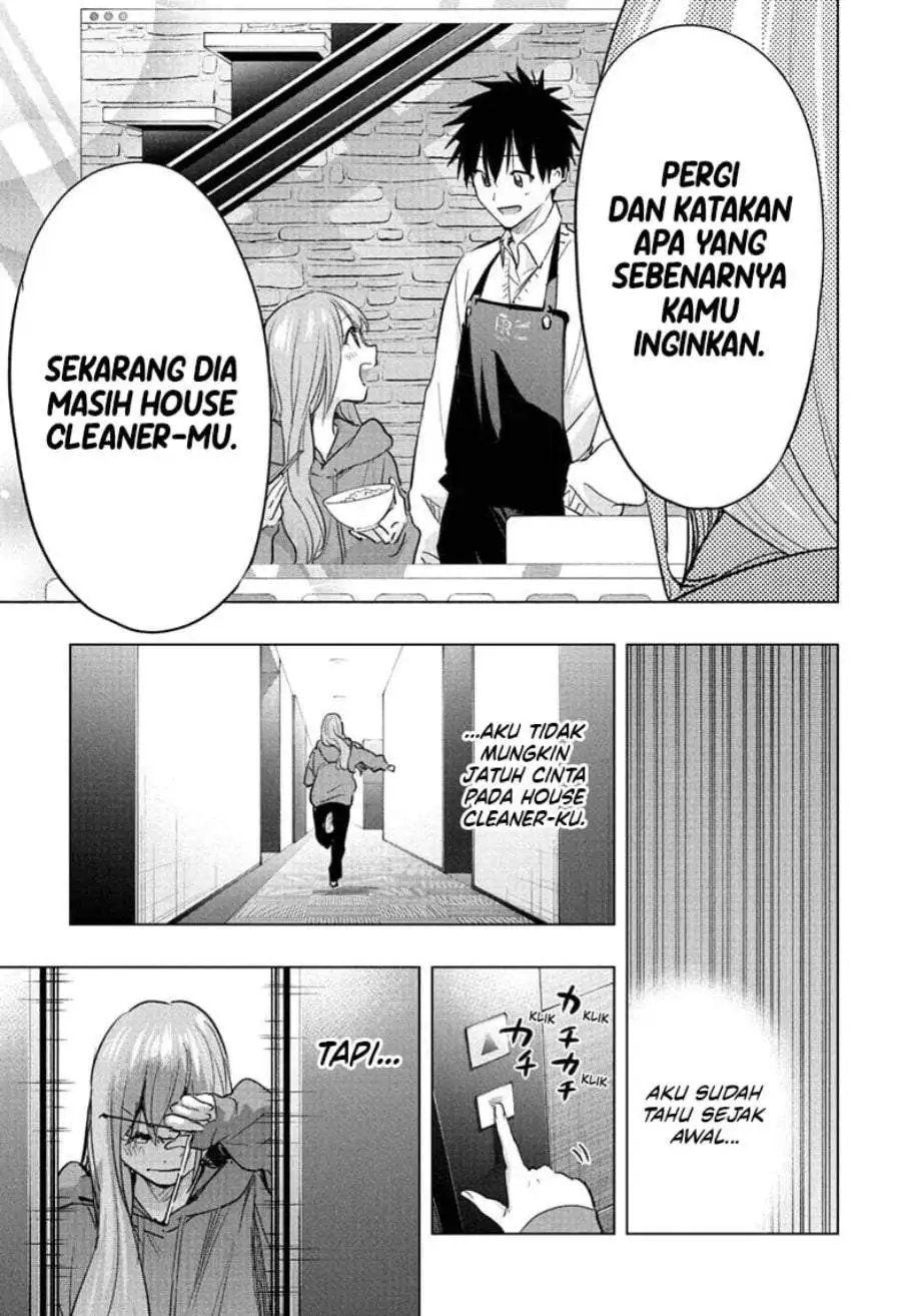 Hima-Ten! Chapter 92