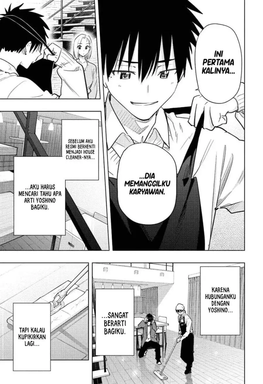 Hima-Ten! Chapter 92