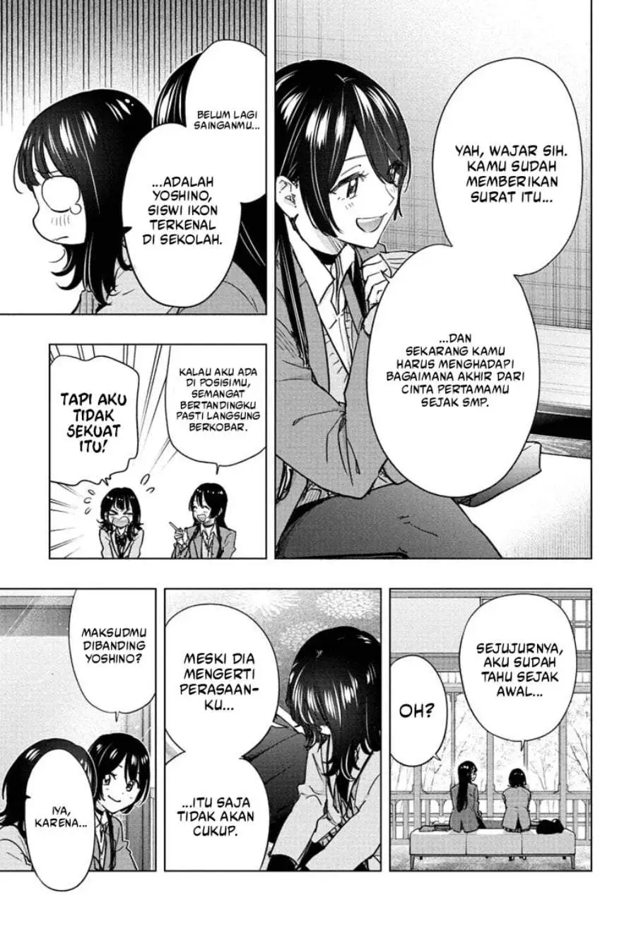 Hima-Ten! Chapter 94