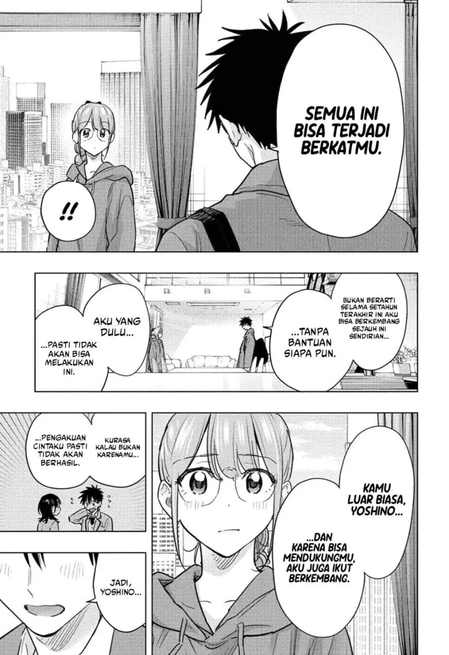 Hima-Ten! Chapter 96
