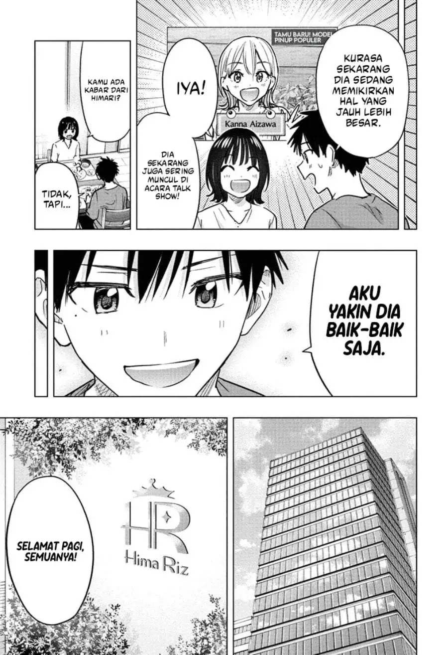 Hima-Ten! Chapter 96