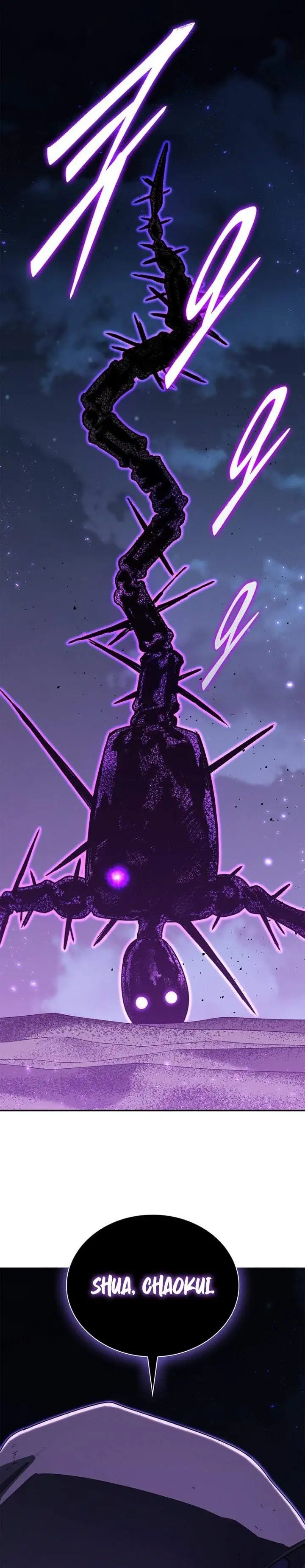 18-Year-Old Demon King Chapter 42
