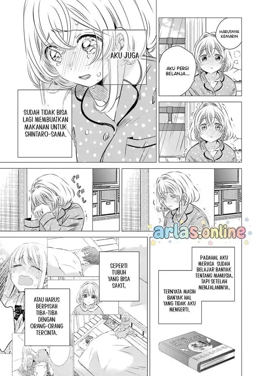 One Room, Hiatari Futsuu, Tenshitsuki Chapter 47