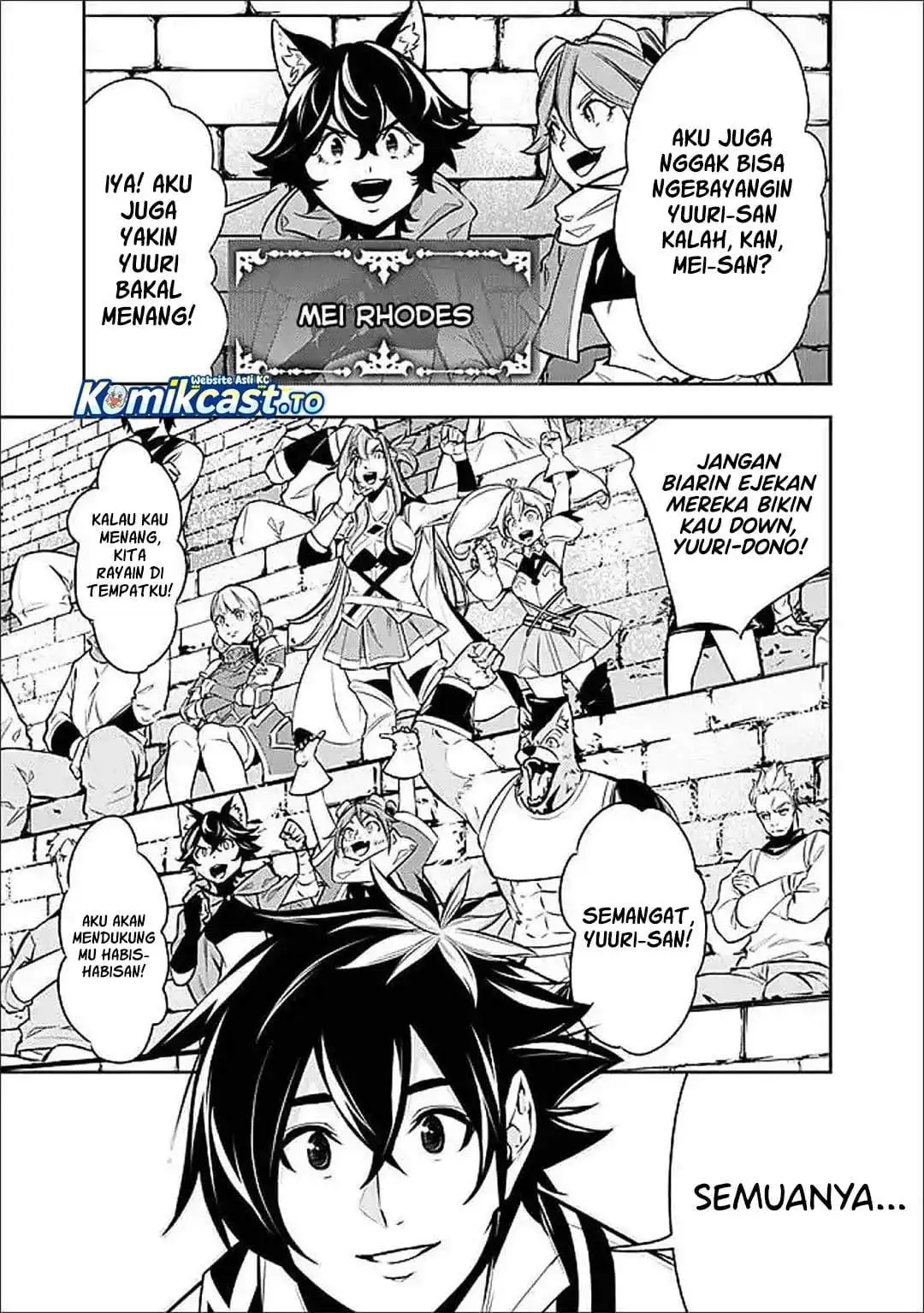 Shijou Saikyou no Mahou Kenshi, F Rank Boukensha ni Tensei Suru (2024) Chapter 149
