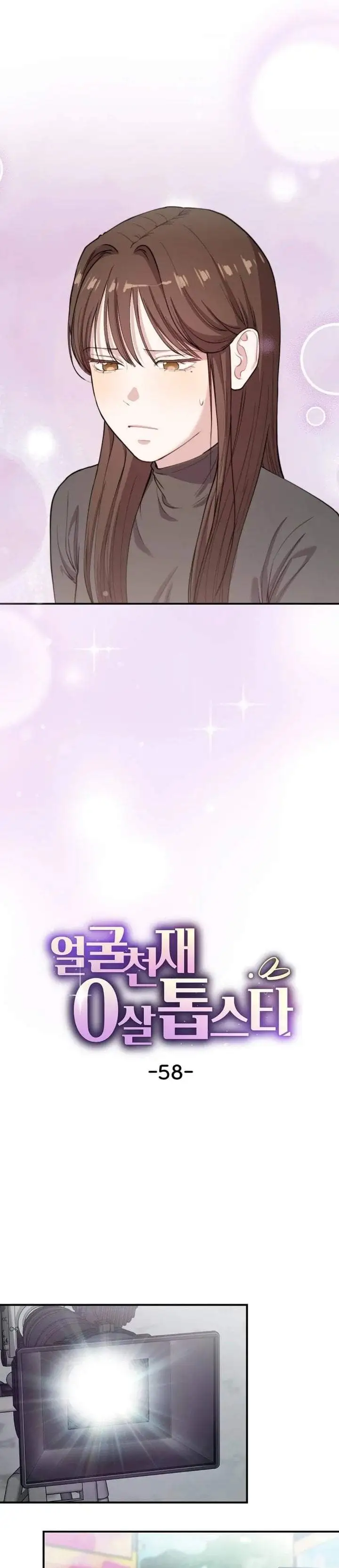 Face Genius, 0 Year-Old Top Star Chapter 58