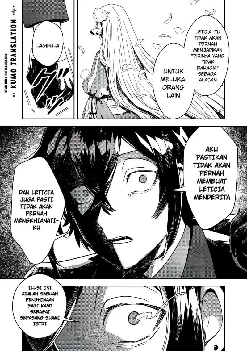 Taidana Akuyaku Kizoku no Ore ni, Konyaku Hakisareta Akuyaku Reijo ga Totsuidara Saikyo no Fufu ni Narimashita Chapter 17