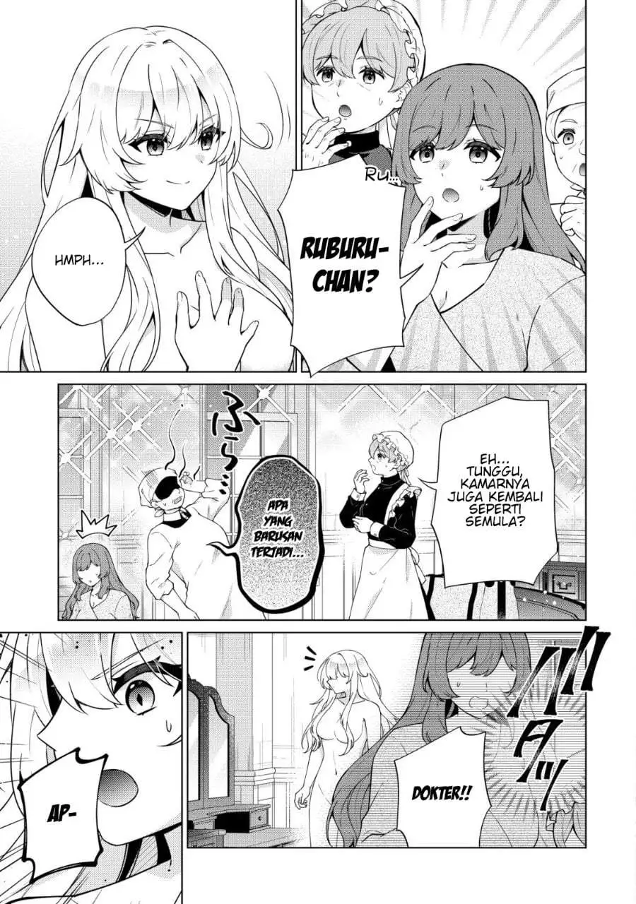 Maou-sama wa Kaifuku Majutsu o Kiwametai: Sono Seijo, Sekai Saikyou ni Tsuki Chapter 2