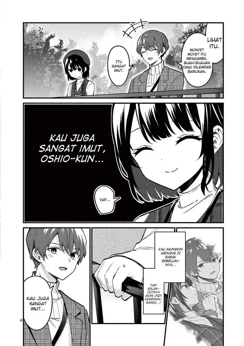 Shiotaiou no Sato-san ga Ore ni dake Amai Chapter 71