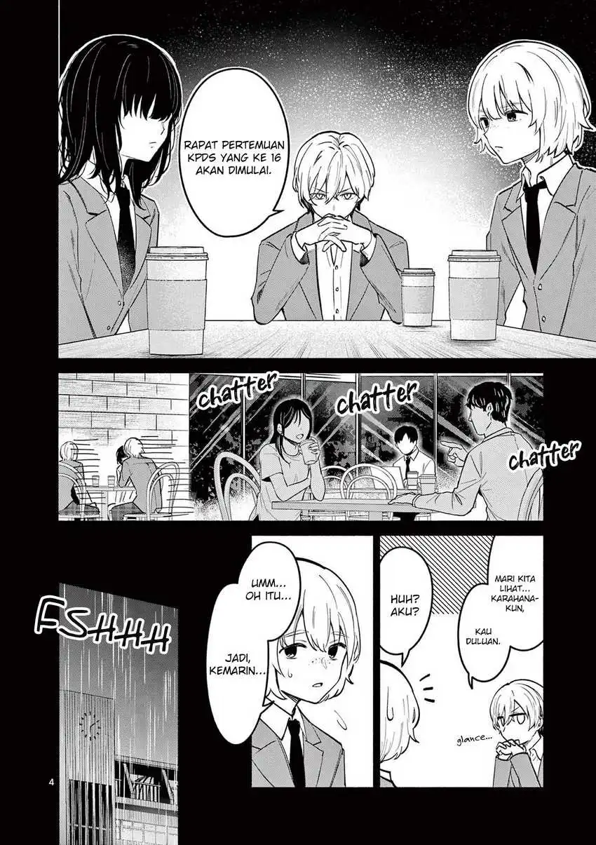 Shiotaiou no Sato-san ga Ore ni dake Amai Chapter 72