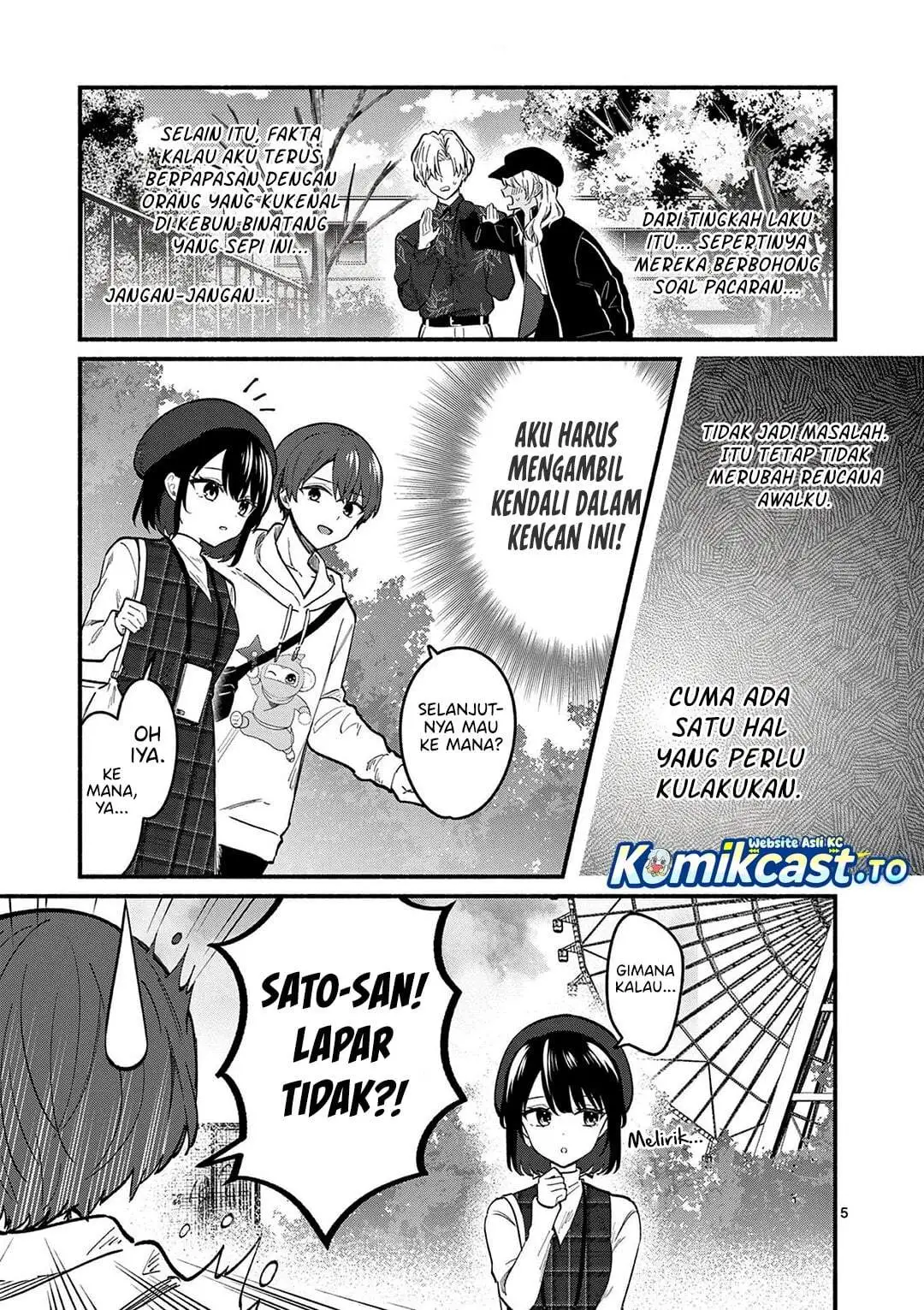 Shiotaiou no Sato-san ga Ore ni dake Amai Chapter 76