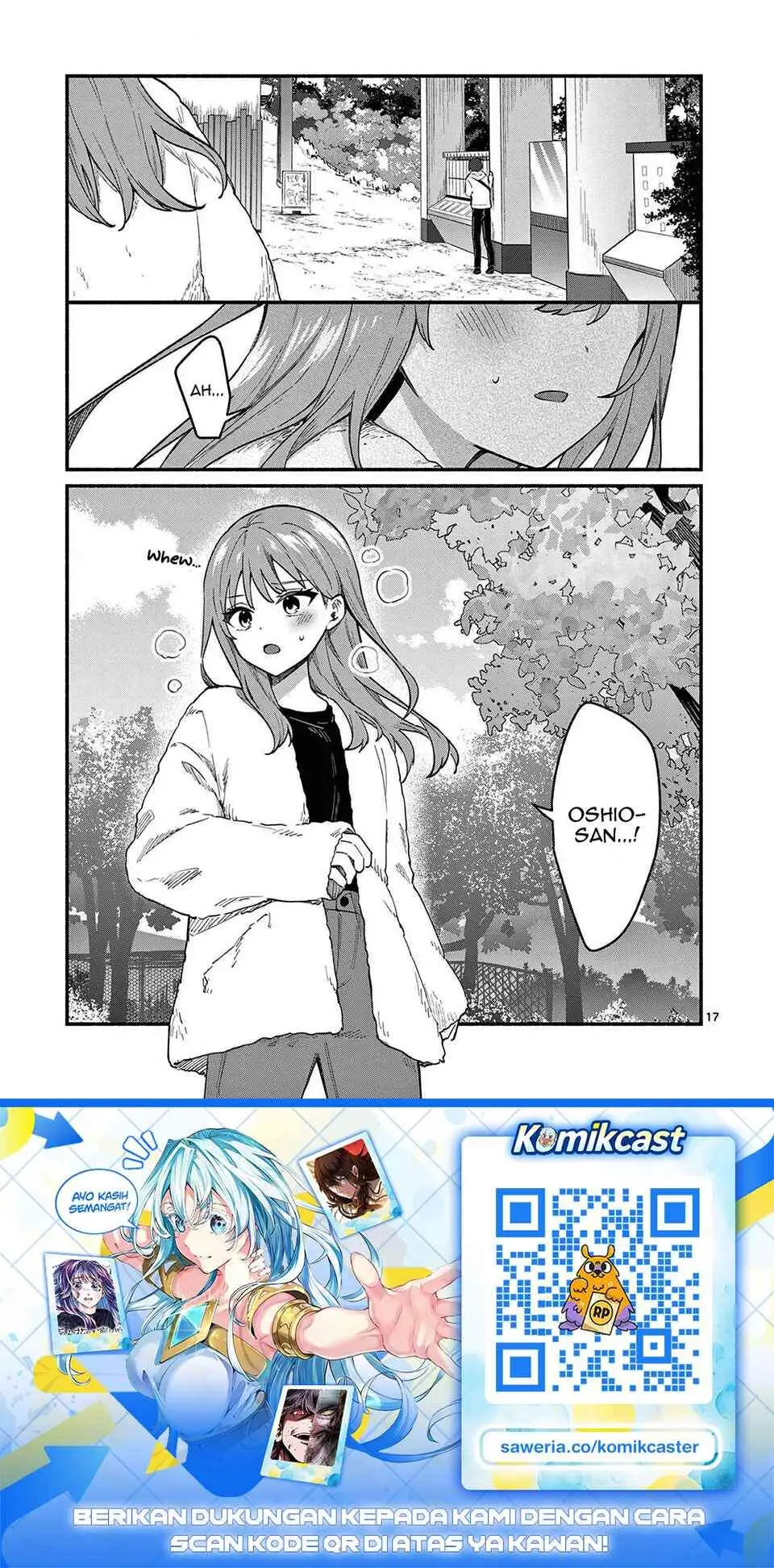 Shiotaiou no Sato-san ga Ore ni dake Amai Chapter 77