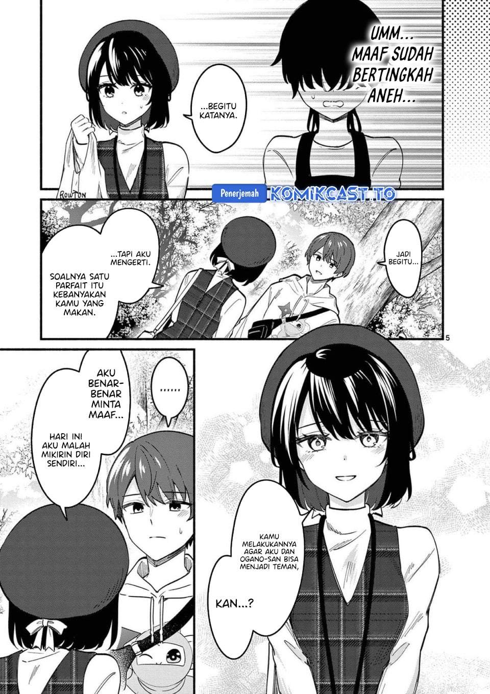 Shiotaiou no Sato-san ga Ore ni dake Amai Chapter 79
