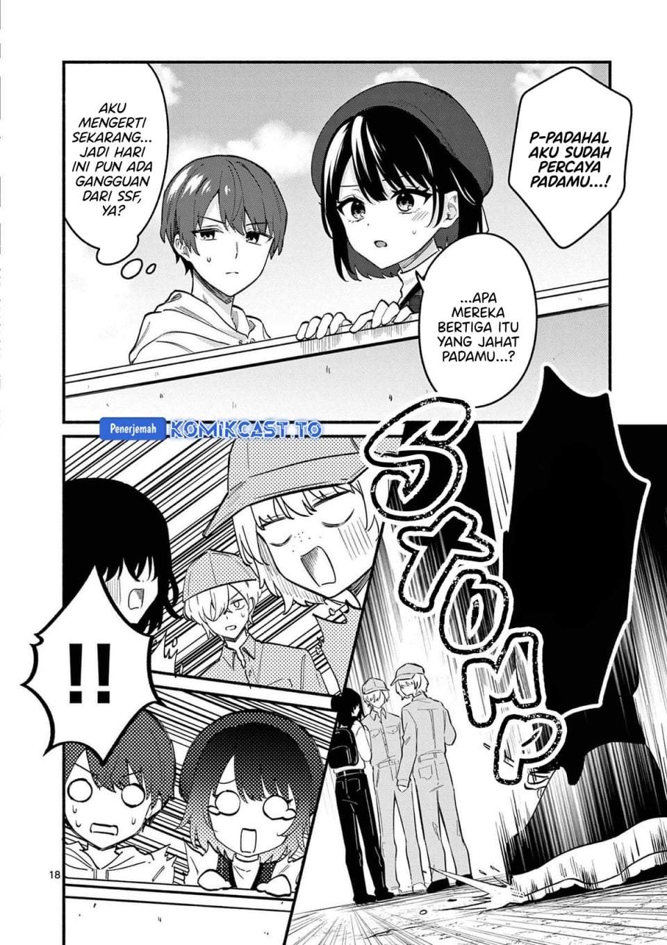 Shiotaiou no Sato-san ga Ore ni dake Amai Chapter 79