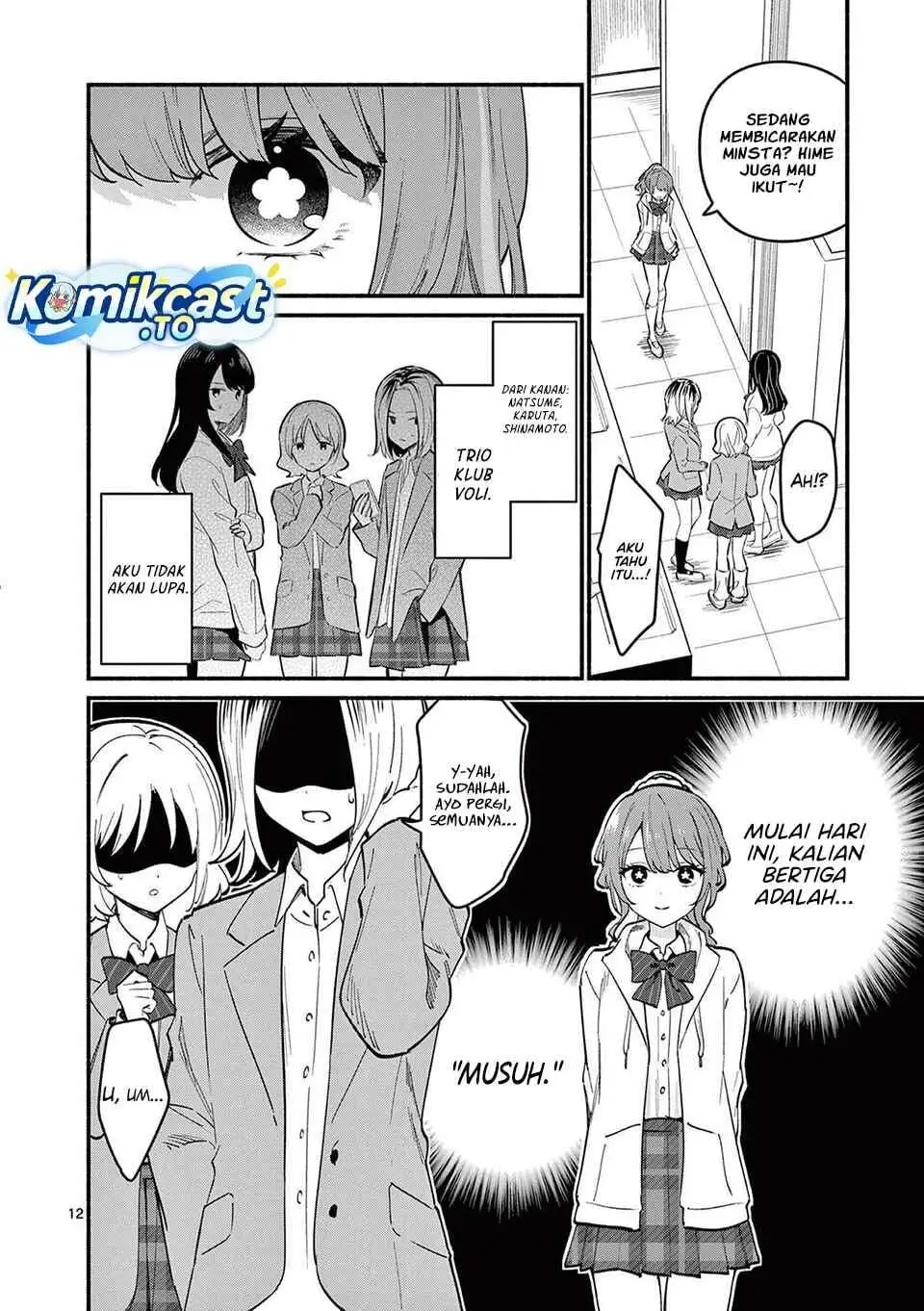 Shiotaiou no Sato-san ga Ore ni dake Amai Chapter 81