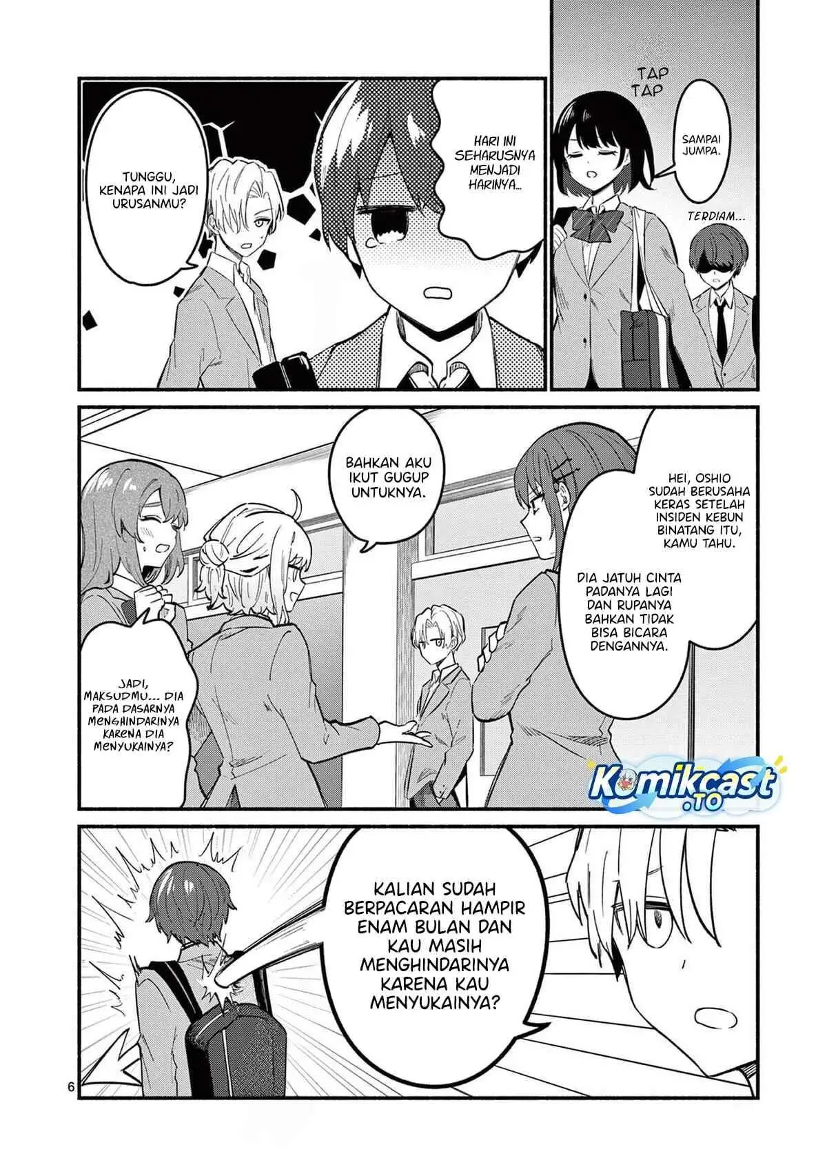 Shiotaiou no Sato-san ga Ore ni dake Amai Chapter 81