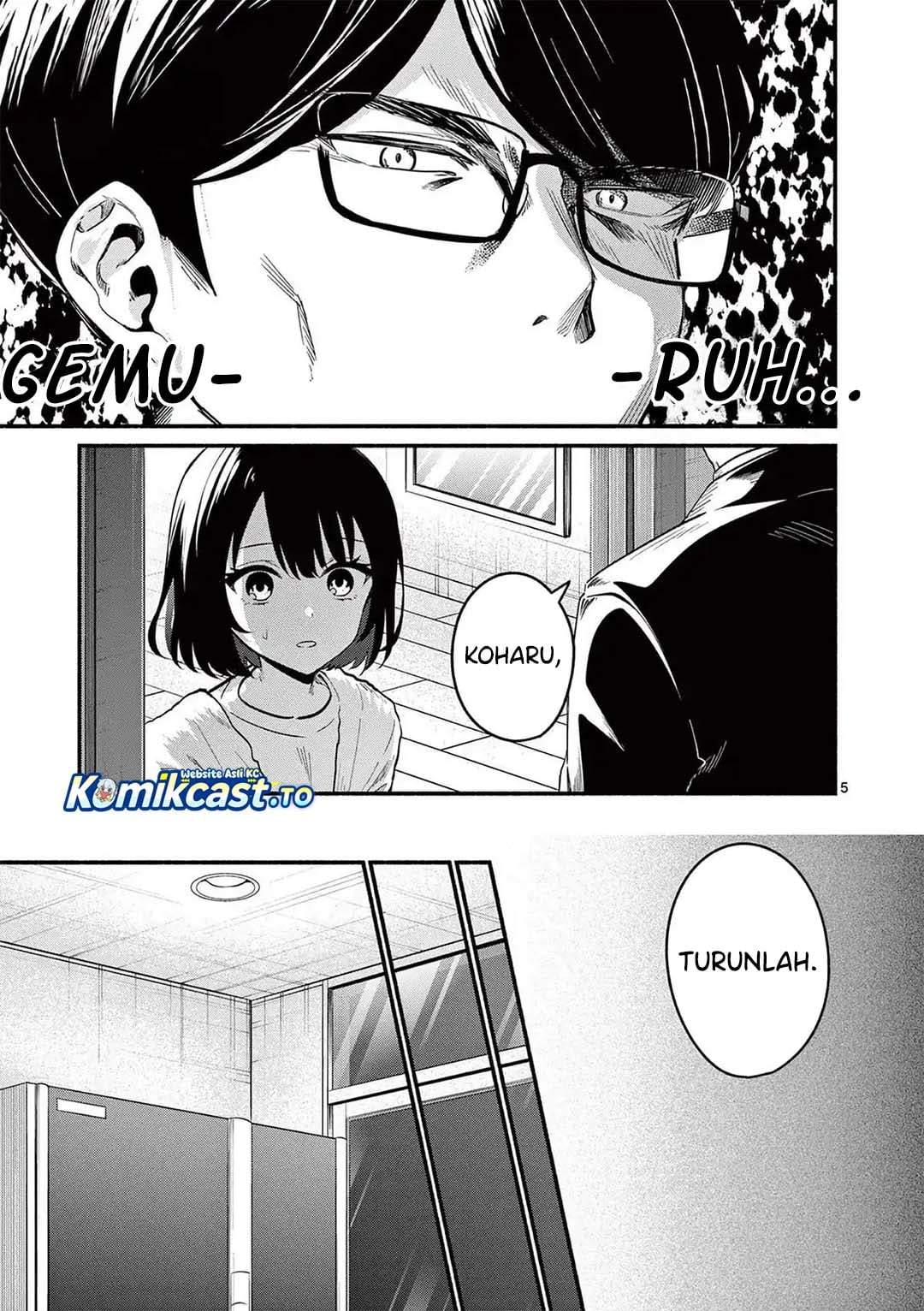 Shiotaiou no Sato-san ga Ore ni dake Amai Chapter 82