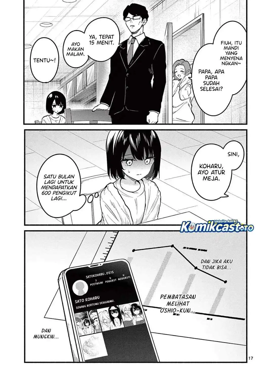 Shiotaiou no Sato-san ga Ore ni dake Amai Chapter 82