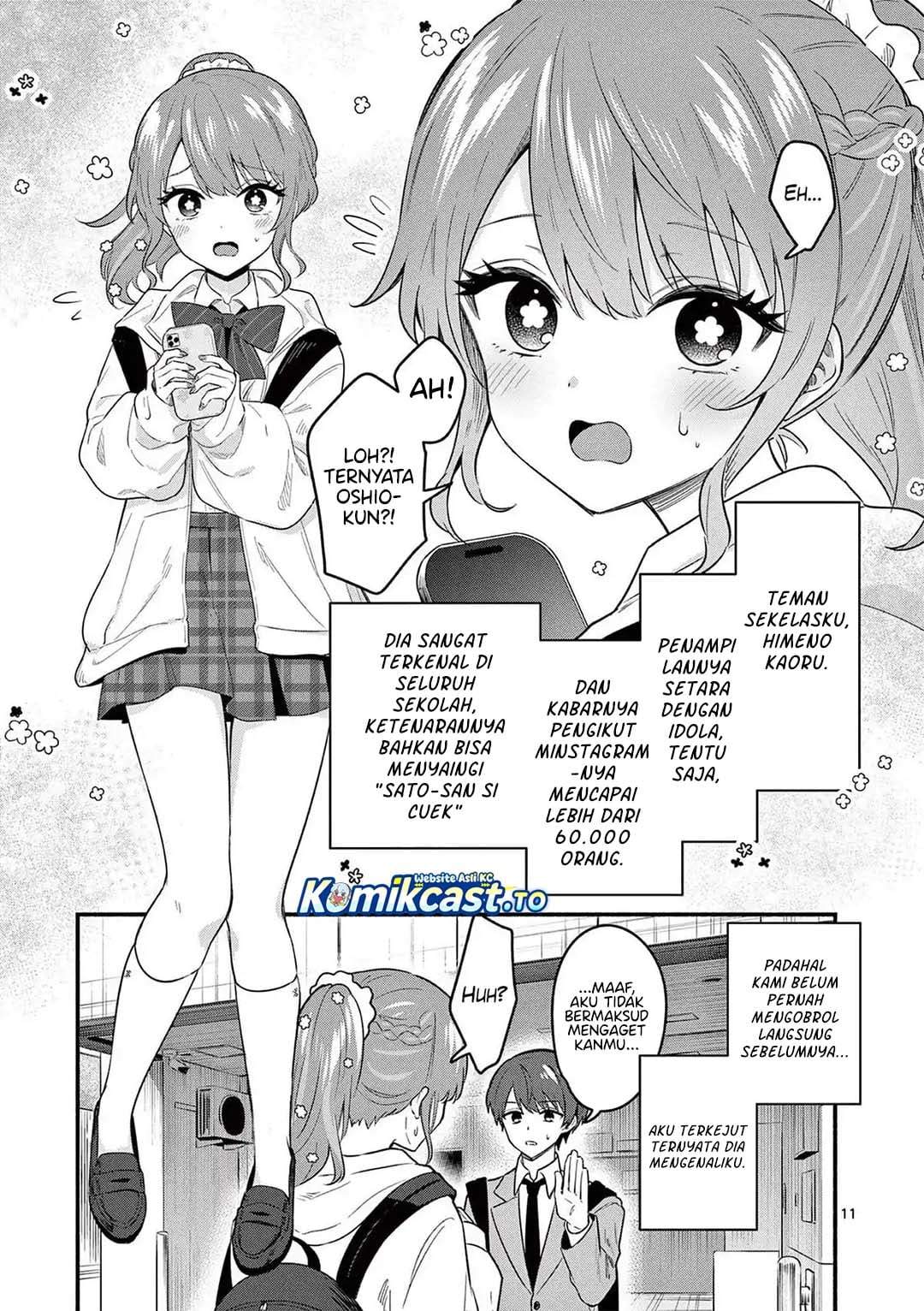 Shiotaiou no Sato-san ga Ore ni dake Amai Chapter 83