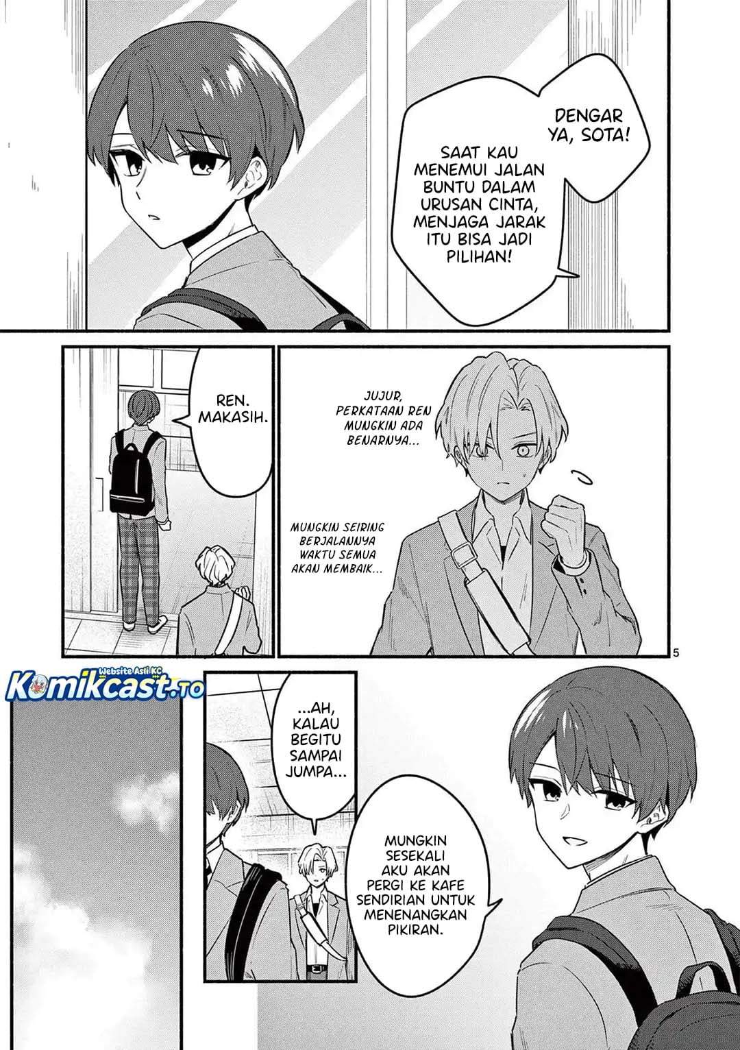 Shiotaiou no Sato-san ga Ore ni dake Amai Chapter 83