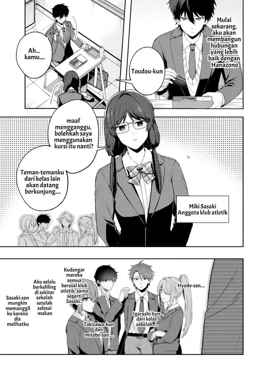 Osananajimi ni Kage de Tsugou no Yoi Otoko Yobawari Sareta Ore wa, Koui o Reset Shite Futsuu ni Seishun o Okuritai Chapter 6.1