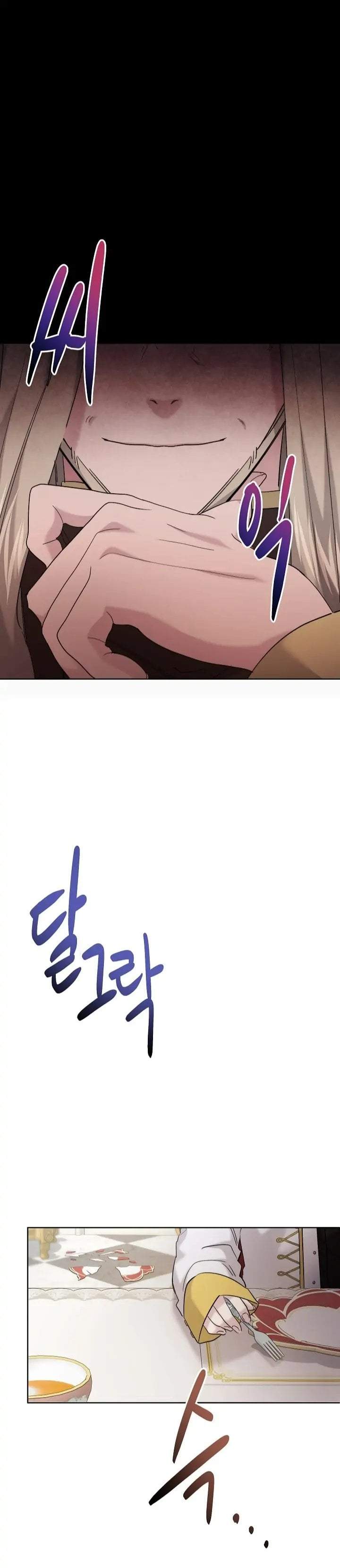 I Need to Raise My Sister Properly Chapter 28