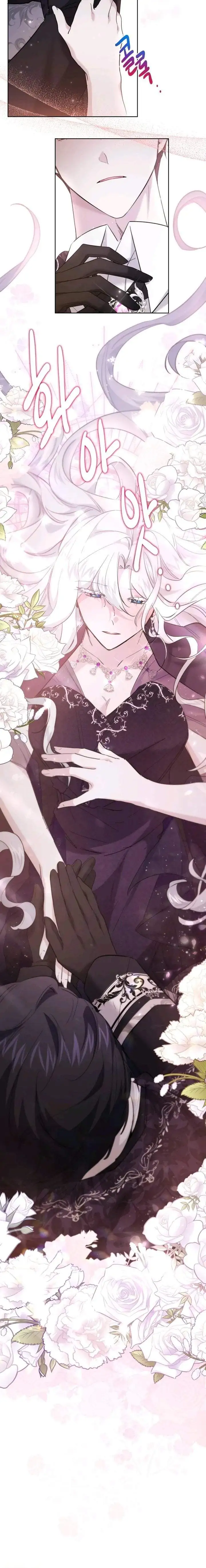 I Need to Raise My Sister Properly Chapter 40