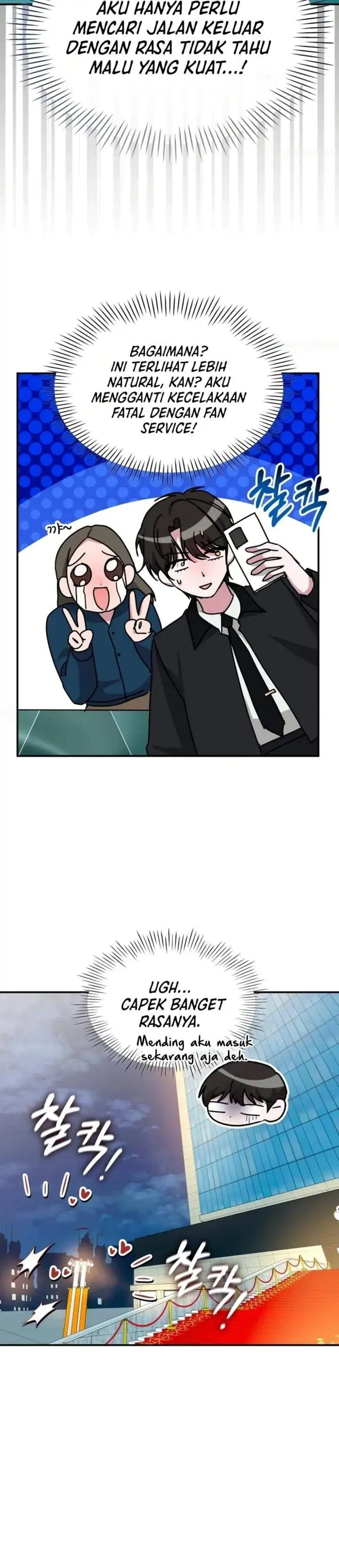 I Was Immediately Mistaken for a Monster Genius Actor Chapter 103