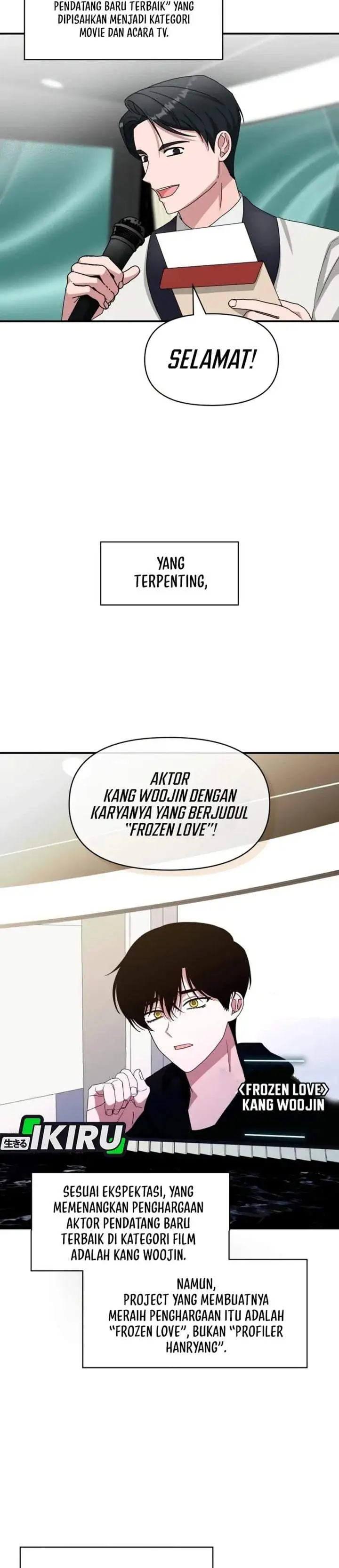 I Was Immediately Mistaken for a Monster Genius Actor Chapter 103