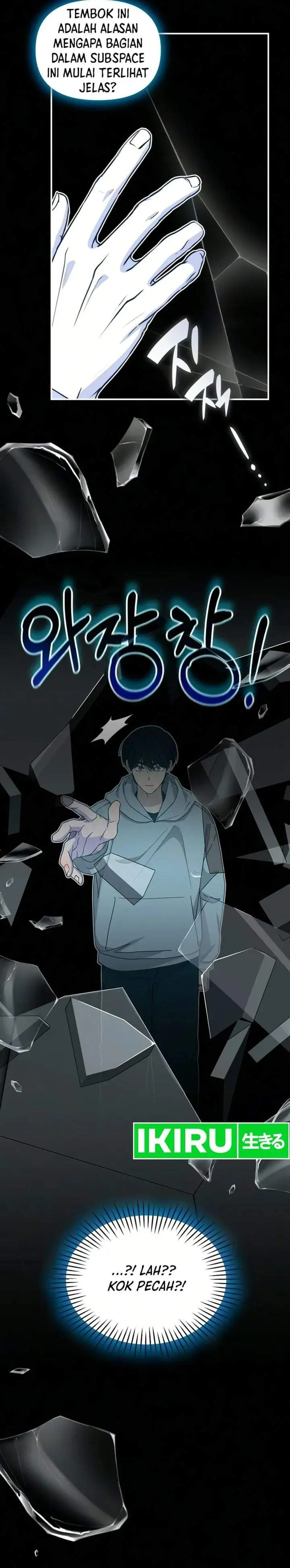 I Was Immediately Mistaken for a Monster Genius Actor Chapter 104