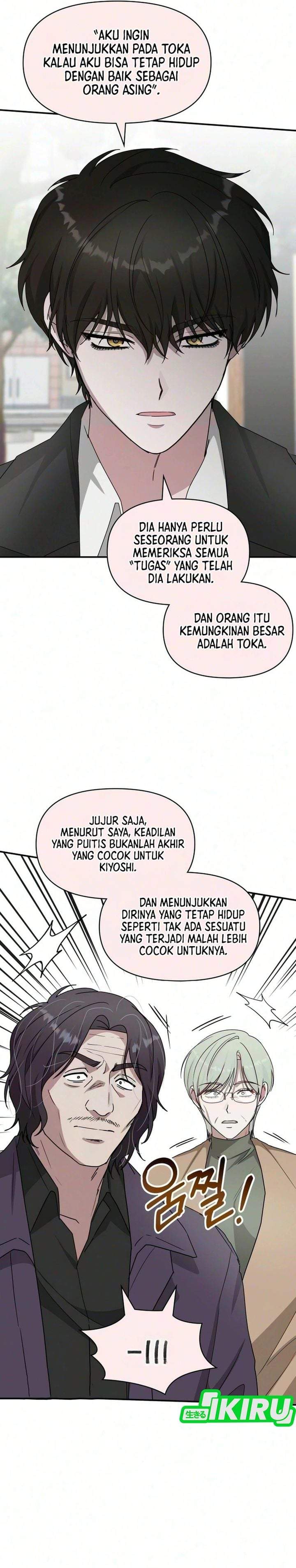 I Was Immediately Mistaken for a Monster Genius Actor Chapter 105