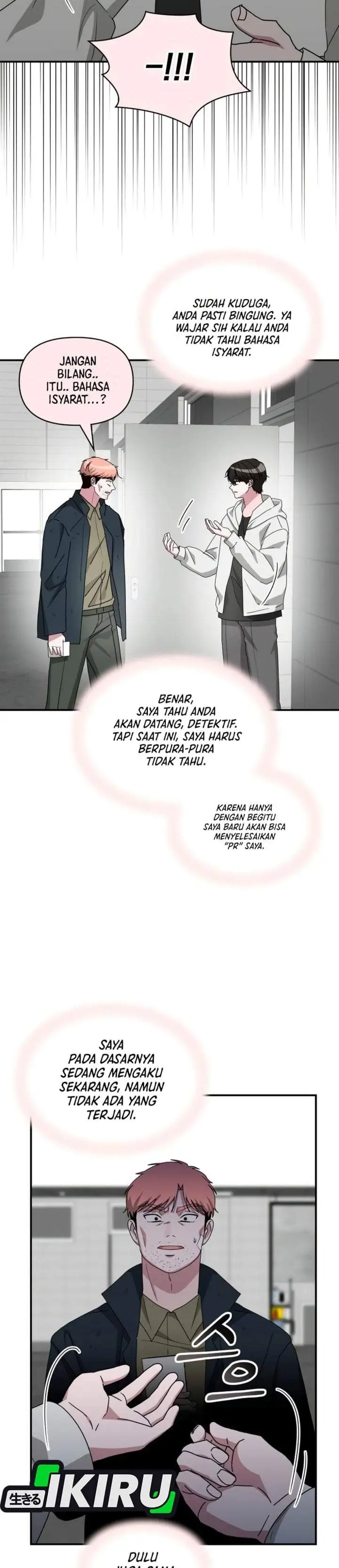 I Was Immediately Mistaken for a Monster Genius Actor Chapter 107