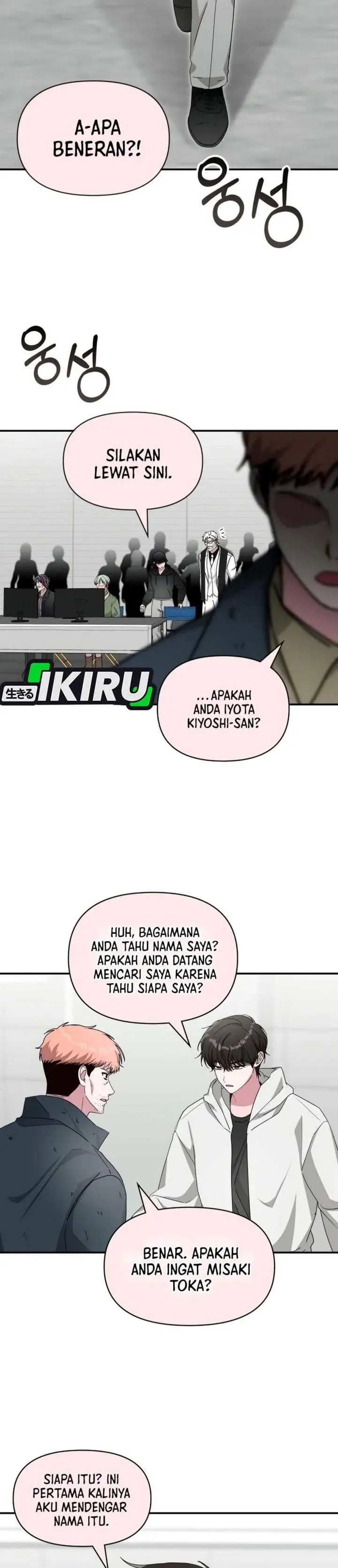 I Was Immediately Mistaken for a Monster Genius Actor Chapter 107