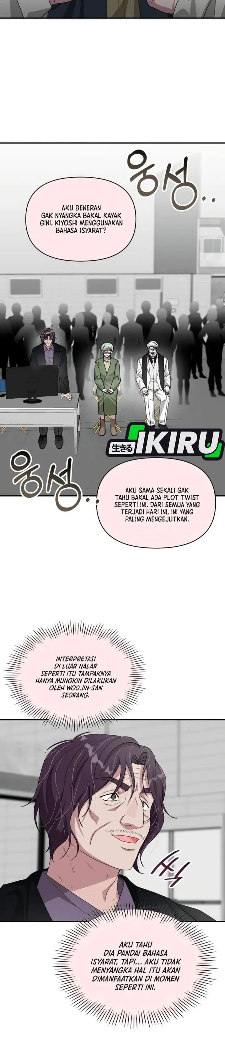 I Was Immediately Mistaken for a Monster Genius Actor Chapter 107