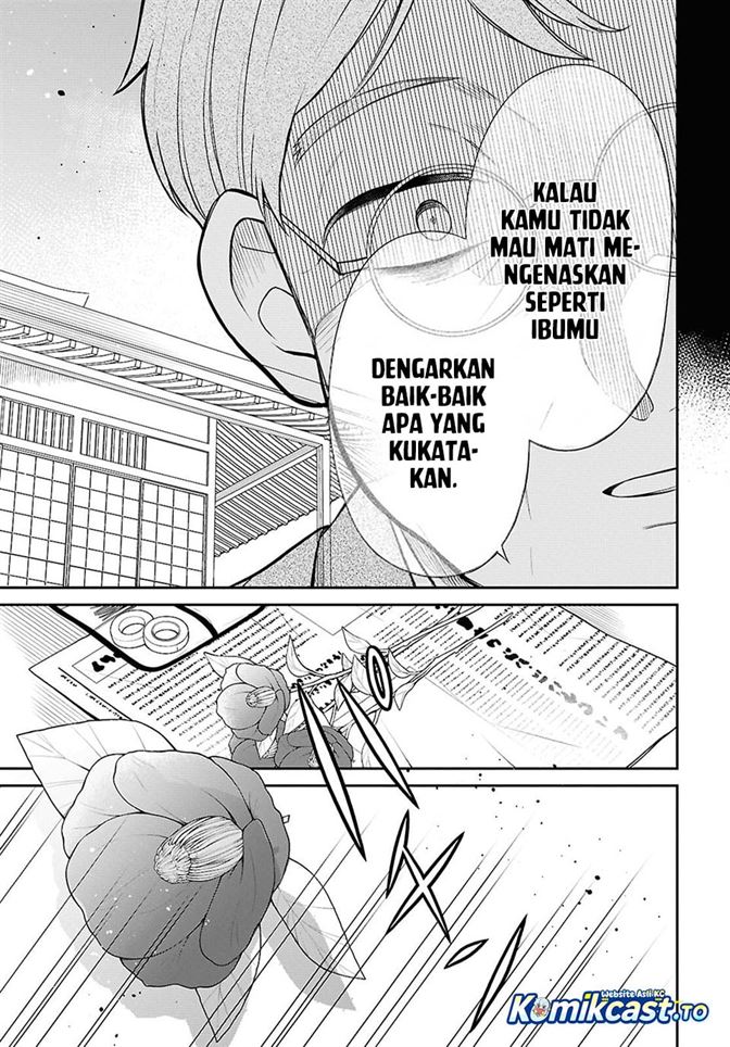 1-nen A-gumi no Monster Chapter 87