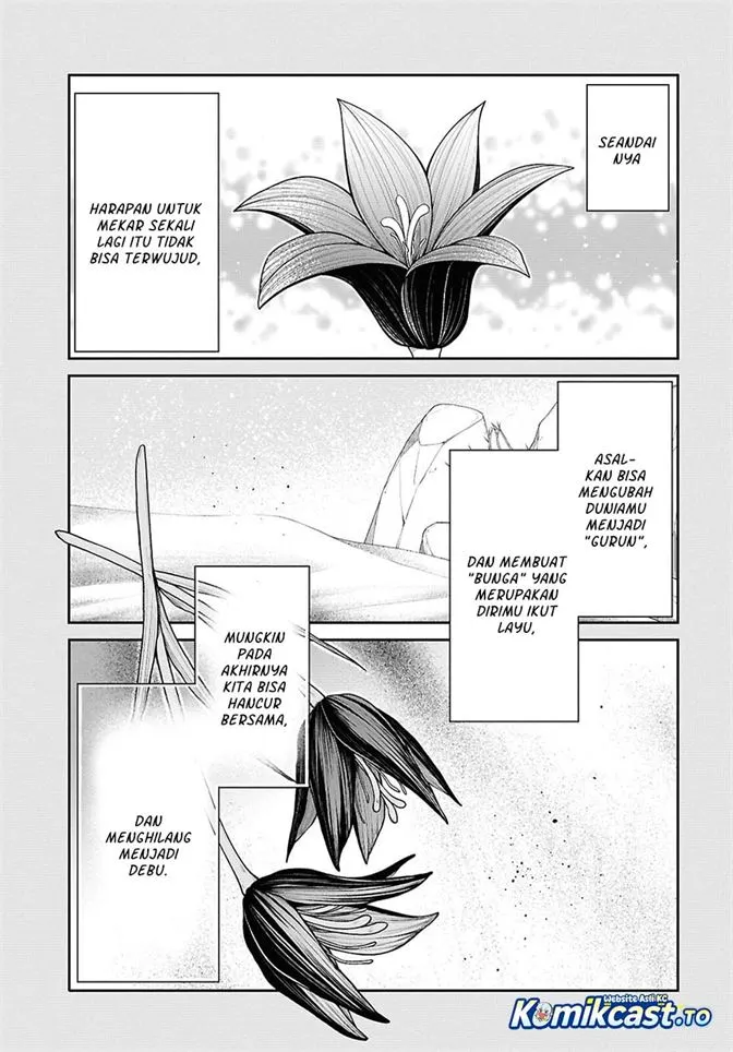 1-nen A-gumi no Monster Chapter 91
