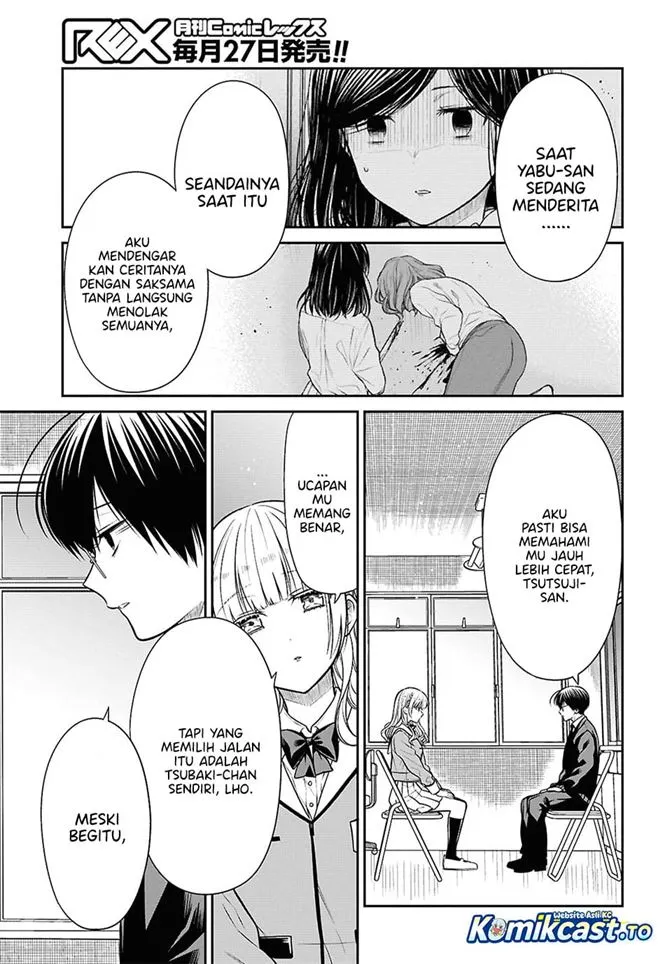 1-nen A-gumi no Monster Chapter 93