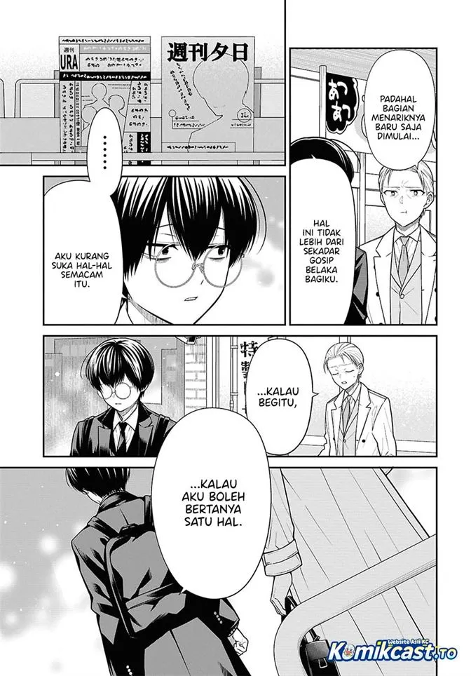 1-nen A-gumi no Monster Chapter 94