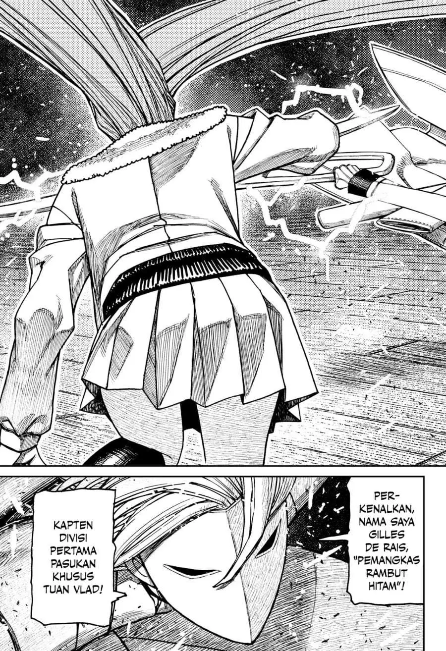 DANDADAN Chapter 234