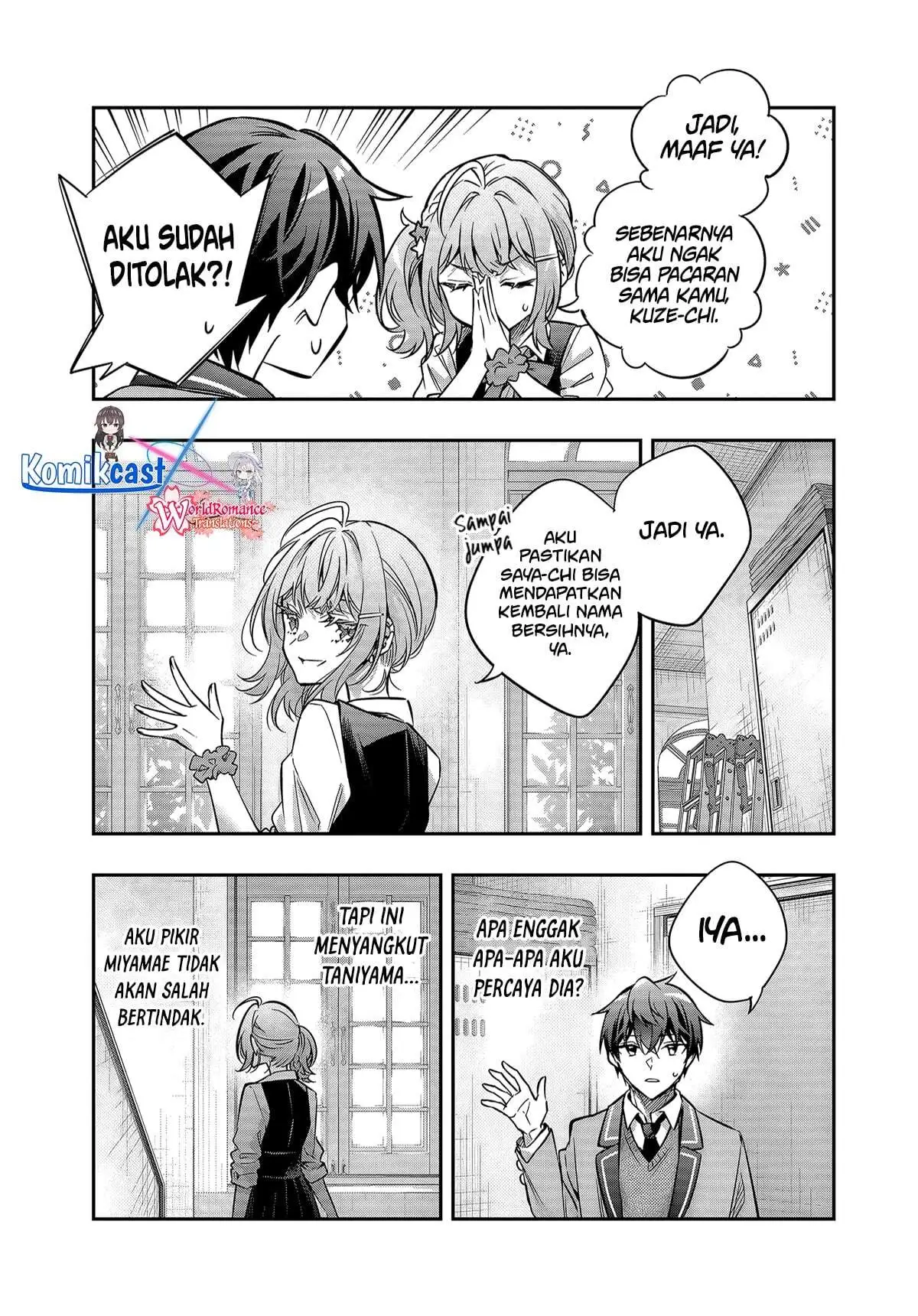 Tokidoki Bosotto Roshiago de Dereru Tonari no Alya-san Chapter 74