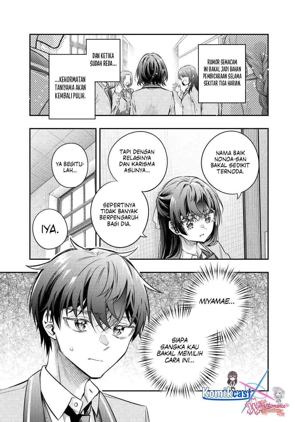 Tokidoki Bosotto Roshiago de Dereru Tonari no Alya-san Chapter 76